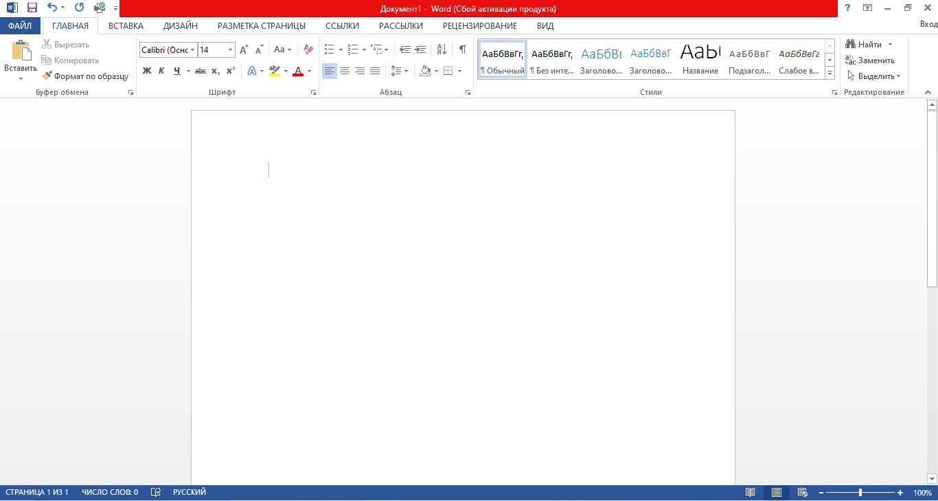 Microsoft Word или Google Docs? Какой текстовый редактор подойдет именно вам